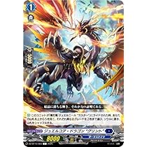 モ*ー様 魔石竜リドスアグール【FFR】 61HIaUIPdOL._AC_SY200_QL15_.jpg